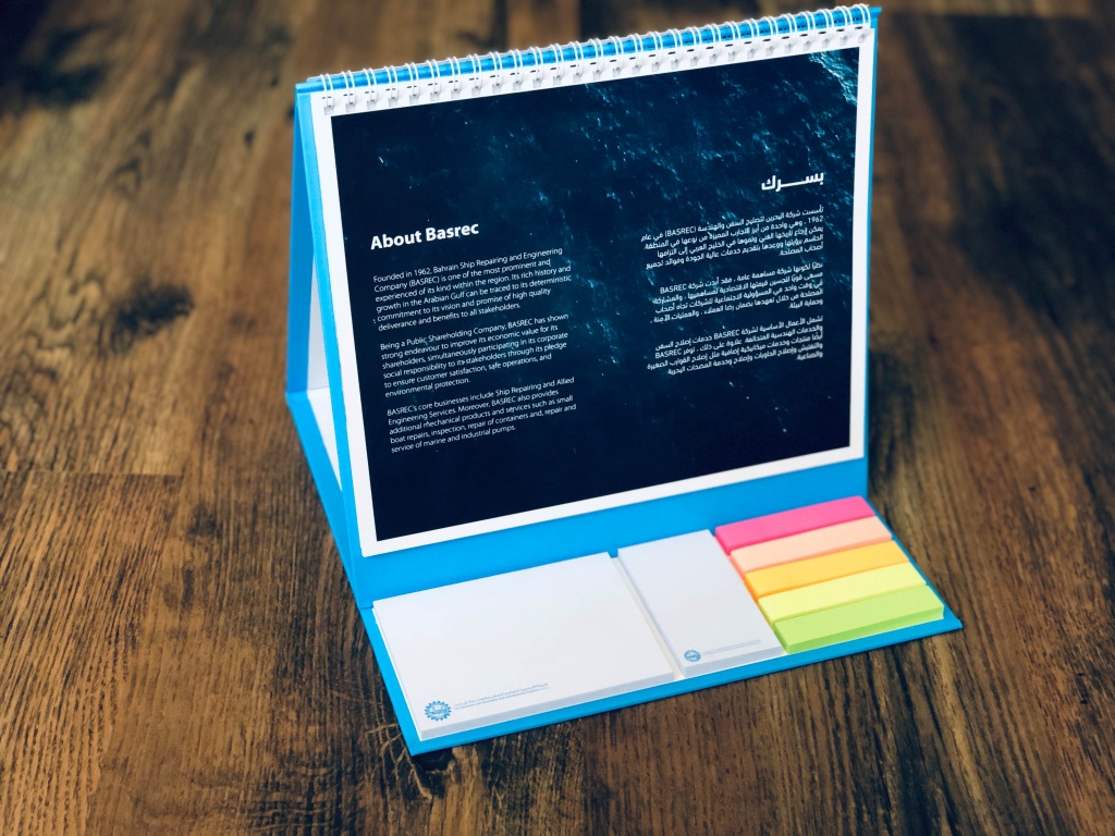 2020 Basrec Calendar