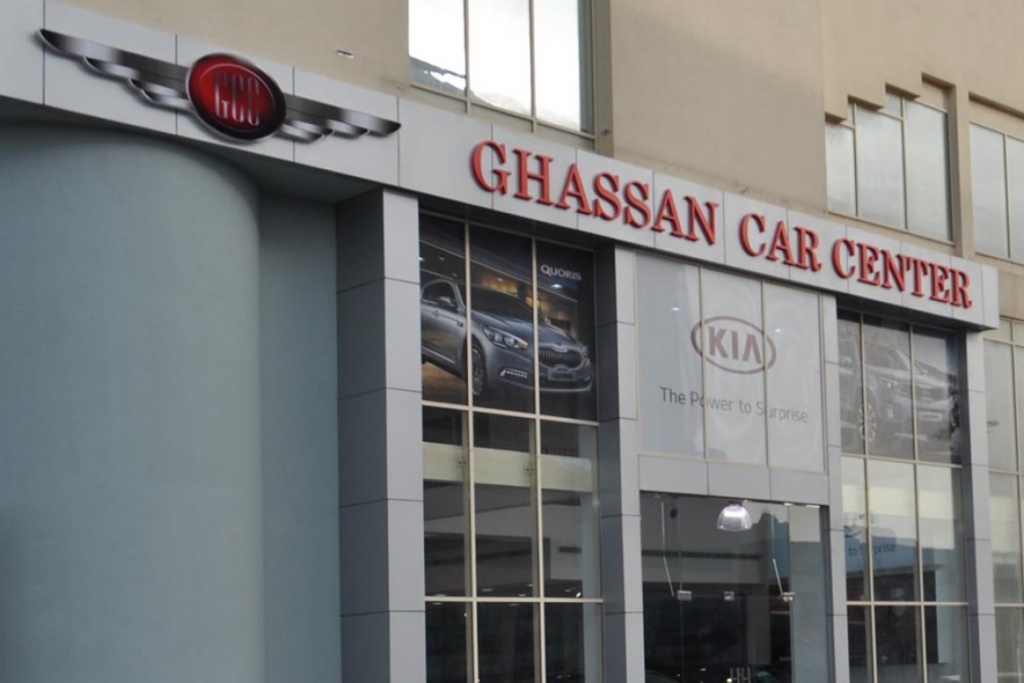 Ghassan Car Center