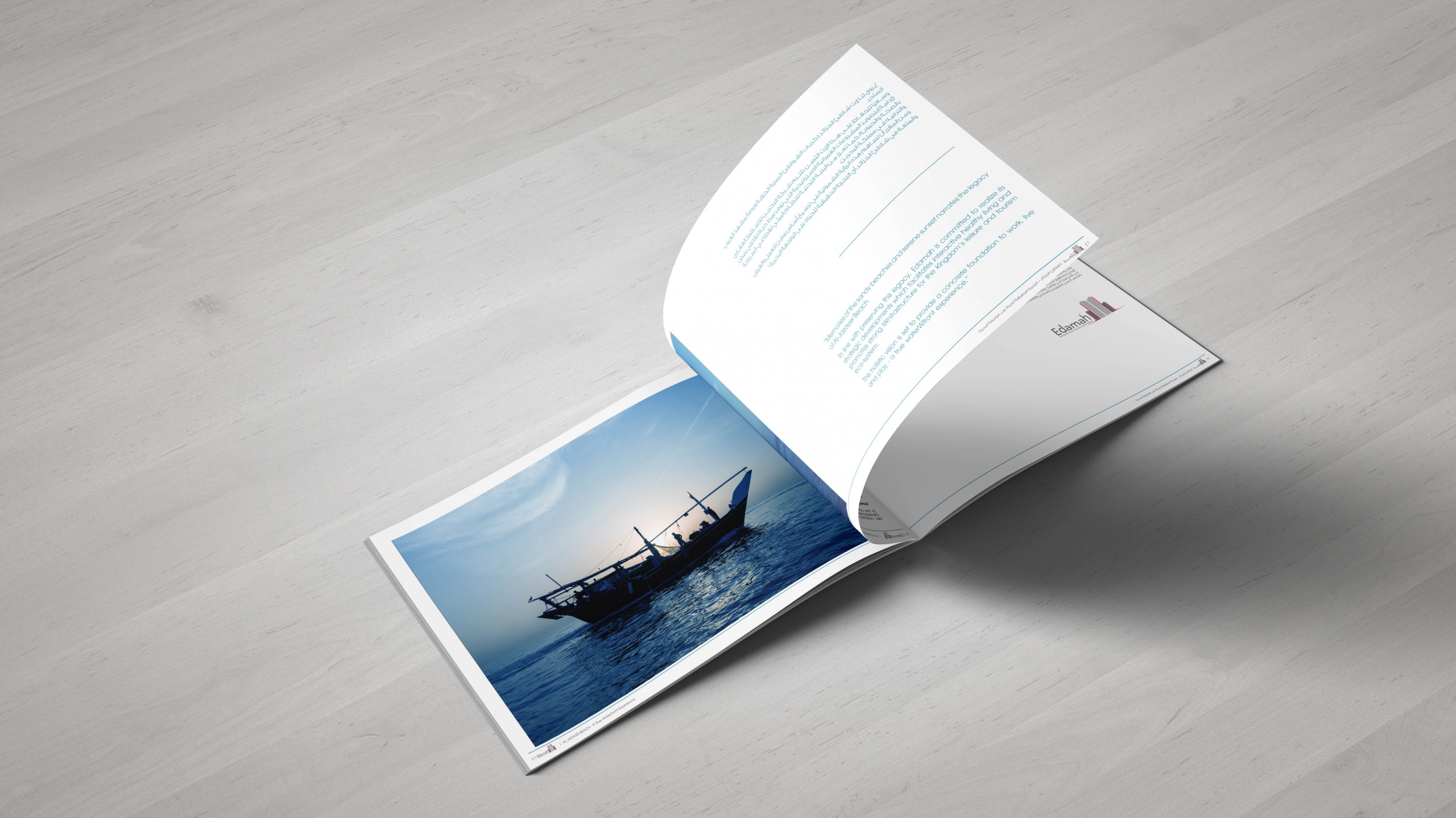 Bilaj Brochure