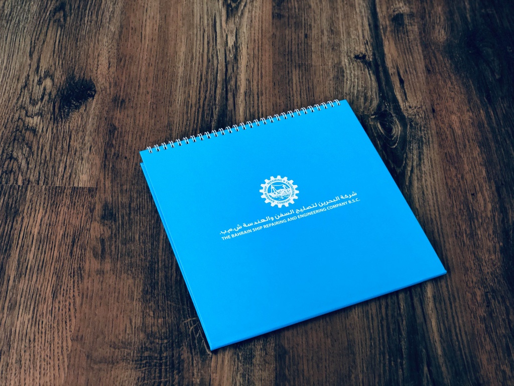 2020 Basrec Calendar